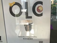 -BLATAGE COFFEE