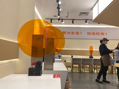 -牛邸·烧肉饭(来福士店)
