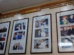 -西安贾三灌汤包·回坊小吃·清真炒菜(北院门总店)