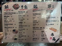 -串鑫