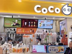 -CoCo都可(上海环球港店)
