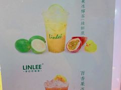 -LINLEE林里·手打柠檬茶(黄浦茂名南路店)