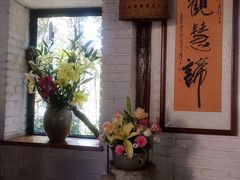 -寂照庵