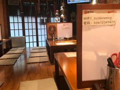 -不倒翁炭火烧肉(永安里店)