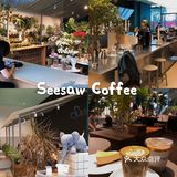 万象天地下午茶攻略 深圳攻略|万象天地三家下午茶推荐