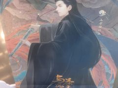 -7分甜(李沧万达店)