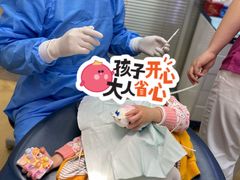 -瑞尔齿科(时代诊所)