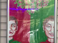 -移动谜城·大笨象密室逃脱(五棵松店)