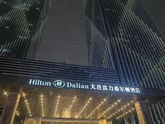 -富力希尔顿酒店·地阔自助餐厅