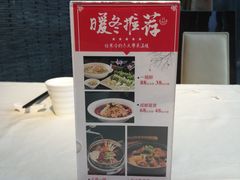 -文杏酒楼(一品天下店)