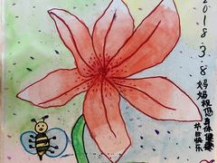 -甲乙果 美术书法(通州校区)