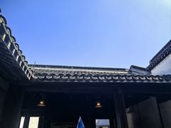 -乌镇东栅景区-江南百床馆