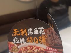 -青花椒花椒鱼(合生汇店)