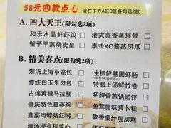 -和乐喜点(宝岗大道店)