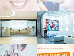 -武汉仁爱口腔(光谷店)