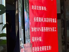 -煲煲掂风味煲仔饭餐厅(西区店)