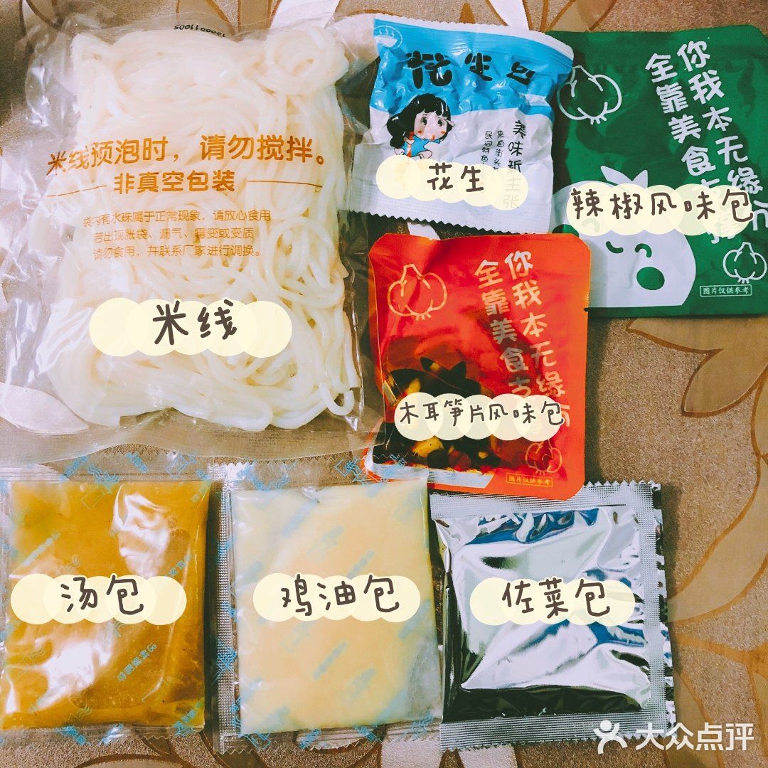 鲜辣口味的 确实优秀 吃得辣的完全可以把汤都喝干