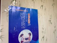 -康乐缘盲人按摩(皂君庙店)