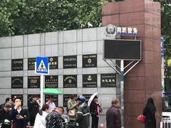 门面-华中科技大学同济医学院附属同济医院(汉口院区)