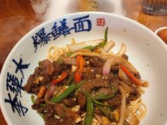 -李犟大爆鳝面·手工蟹黄包(湖滨西湖店)