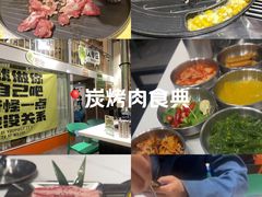 -山野的朋友露营炭火烤肉
