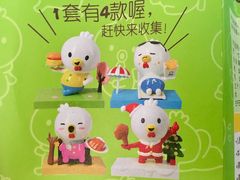 -德克士(肥城新华商场店)