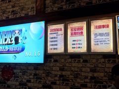 -万达茂商场(南京仙林店)