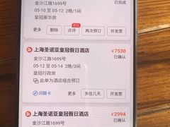 -上海圣诺亚皇冠假日酒店·诺亚厨房