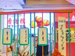-天虹购物中心(石路店)