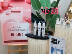 -Fundi张玉珊修身堂·indiba·BTL科技瘦身