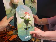 -芸山季·云南野生菌火锅(人民广场来福士店)