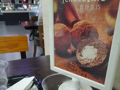 -第戎蛋糕(恒隆广场店)