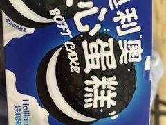 -好利来(东直门银座店)