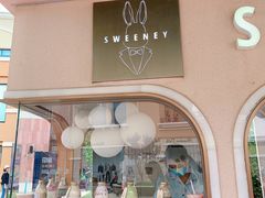 门面-Sweeney冰淇淋