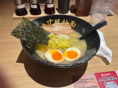 -寸屋拉面(凯德晶萃店)