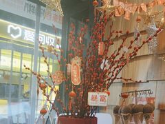 -野人先生现做冰淇淋(北京顺义祥云小镇店)
