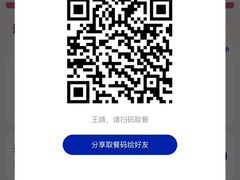 -瑞幸咖啡(未来国际大厦店)