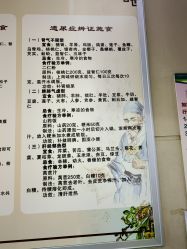 -青岛妇女儿童医院(辽阳西路院区)