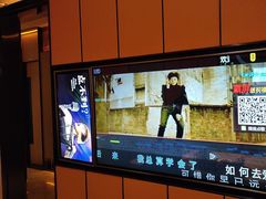 -星聚会KTV(苏州尹山湖歌林公园店)