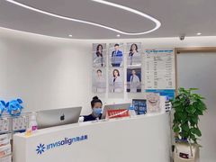 -深圳佑诺口腔门诊部