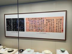 -中国茶叶博物馆(双峰馆区)