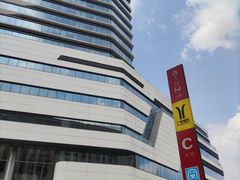 -广州越秀国际会议中心