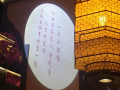 -今朝桃花醉川菜小酒馆(龙湖天街店)