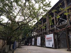 -广州市紫泥堂文化创意园景区