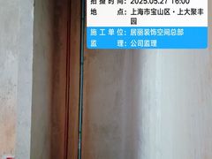 -居丽装饰空间设计(总部)