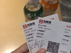 -几何影城观前街店(全激光影厅)