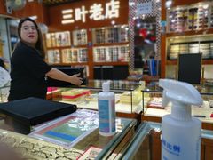 -三叶眼镜城批发市场(上海火车站店)