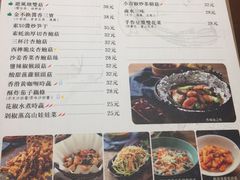 菜单-十二舍·湯物素煮(江泰潤政店)