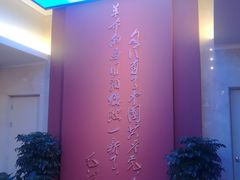 -中共一大纪念馆