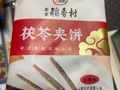 -三禾北京稻香村(北京市百货大楼店)